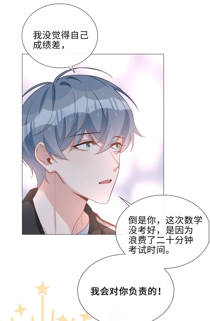 022 大型雄竞现场 第2页