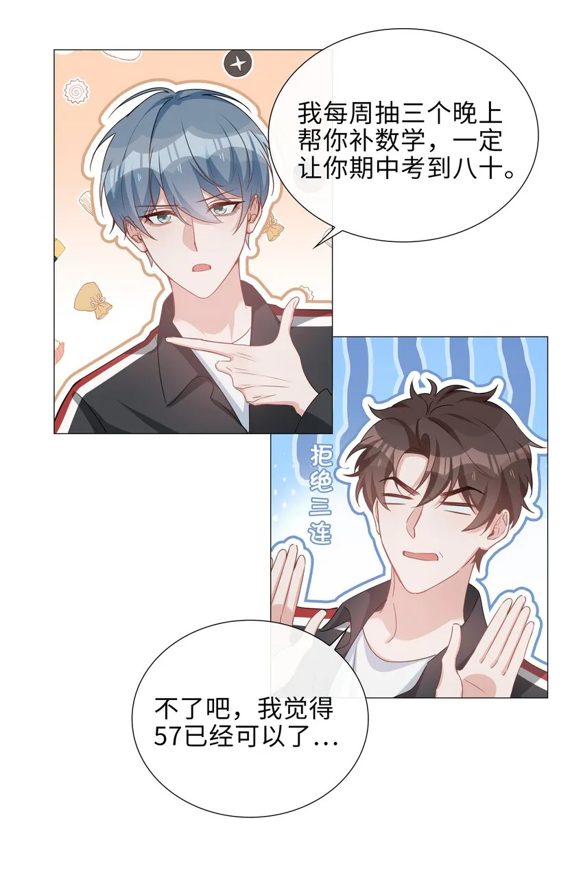 022 大型雄竞现场 第4页