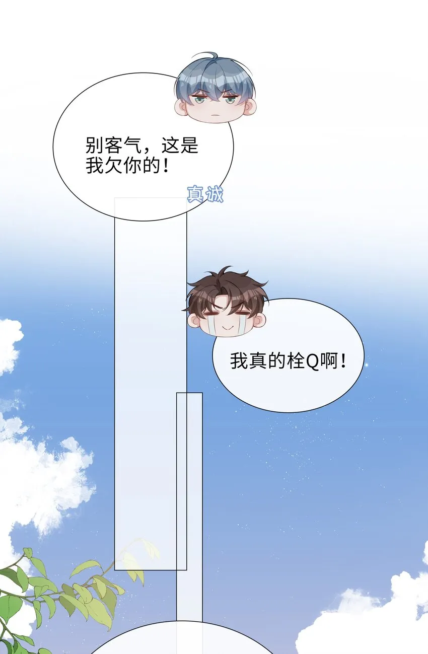 022 大型雄竞现场 第5页