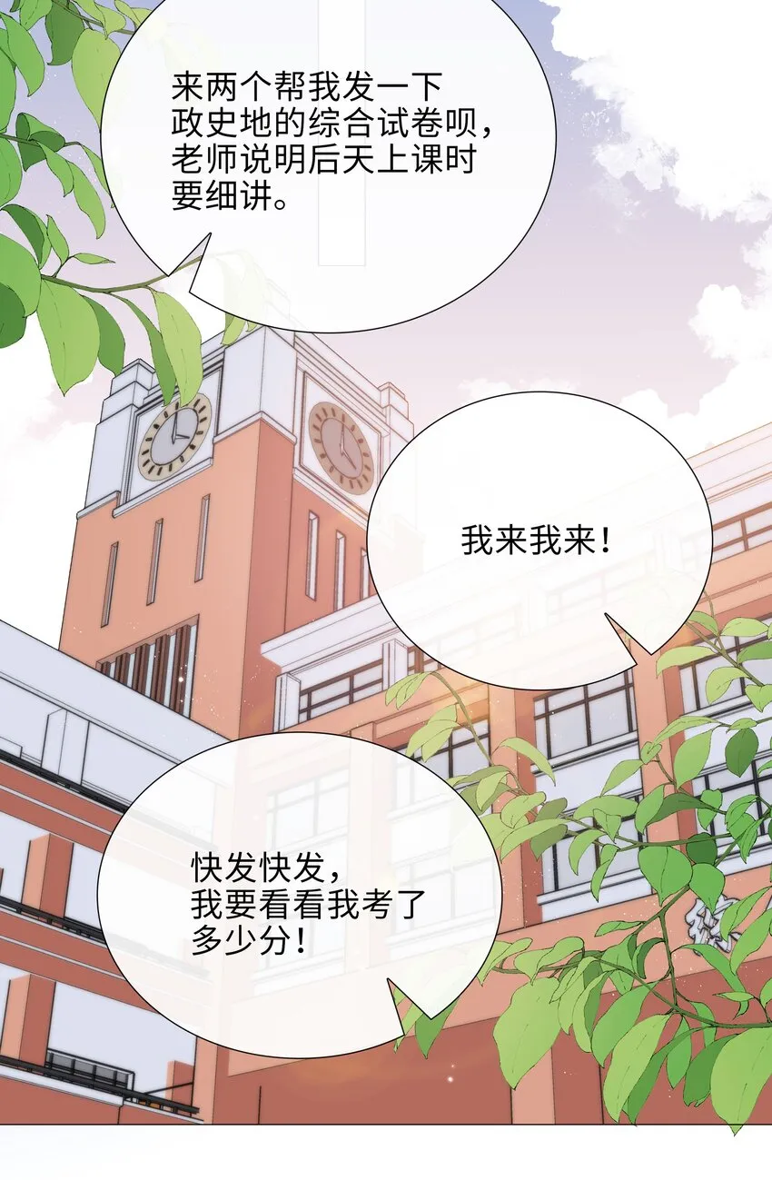 022 大型雄竞现场 第6页