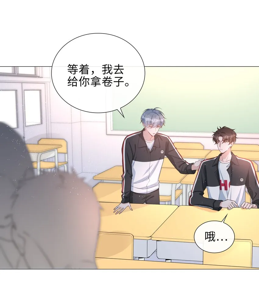 022 大型雄竞现场 第7页