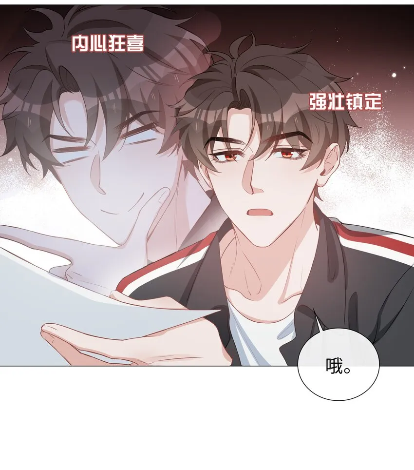 022 大型雄竞现场 第10页