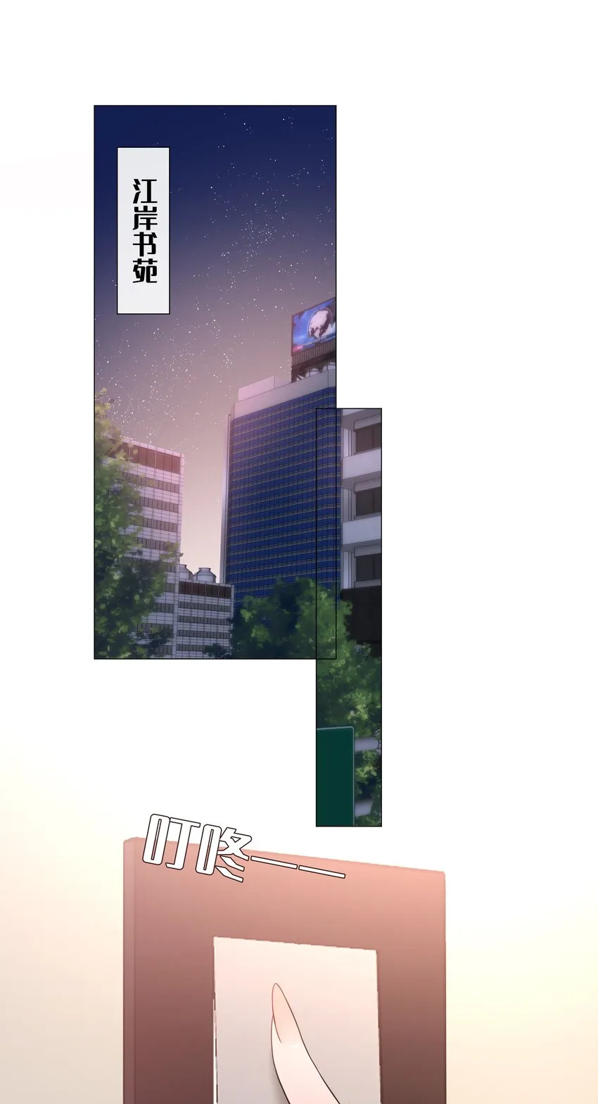 022 大型雄竞现场 第14页