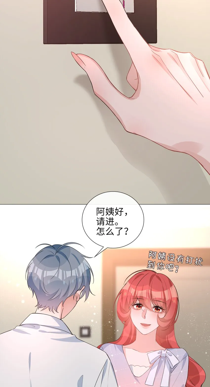 022 大型雄竞现场 第15页