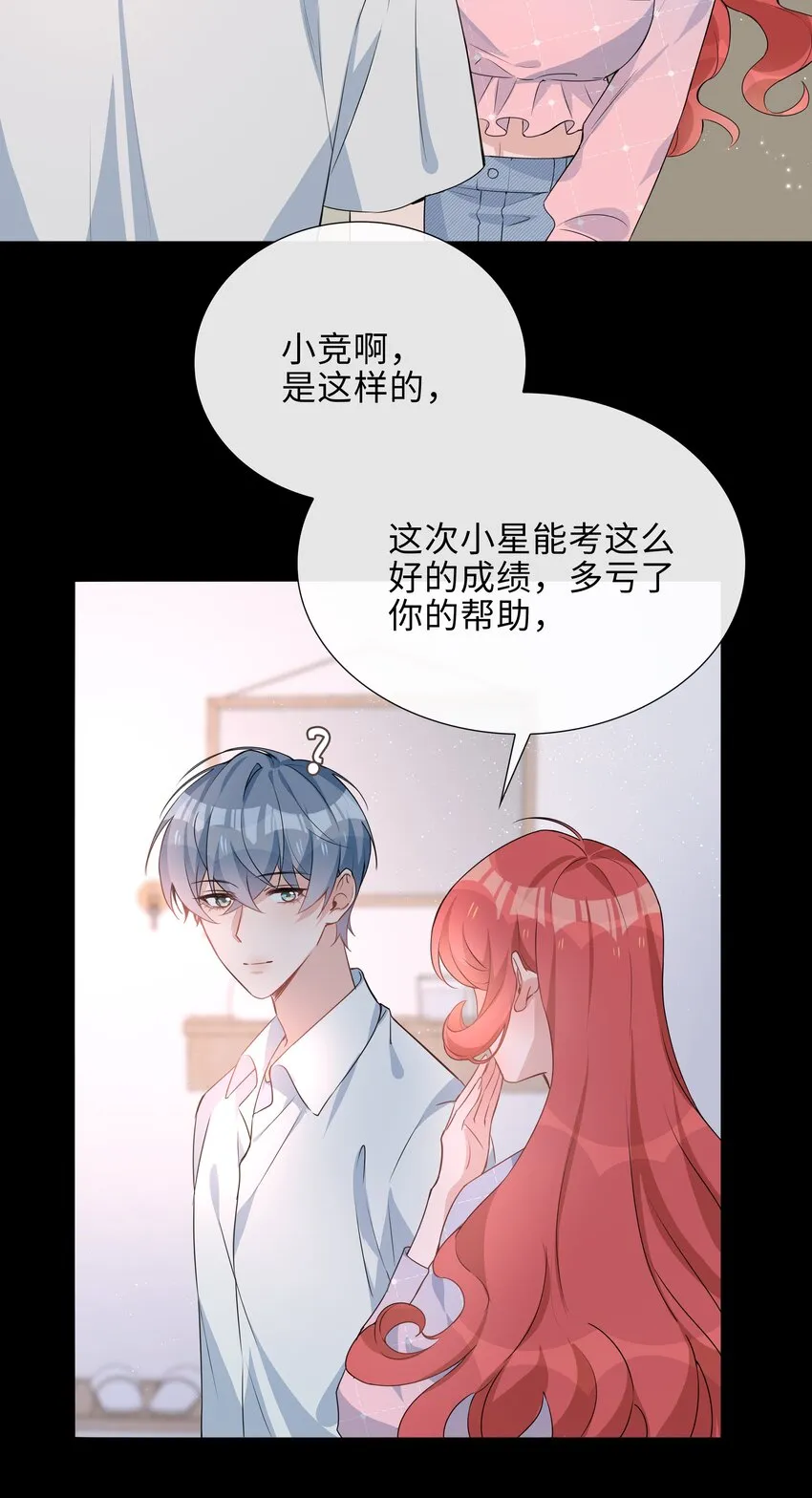 022 大型雄竞现场 第16页