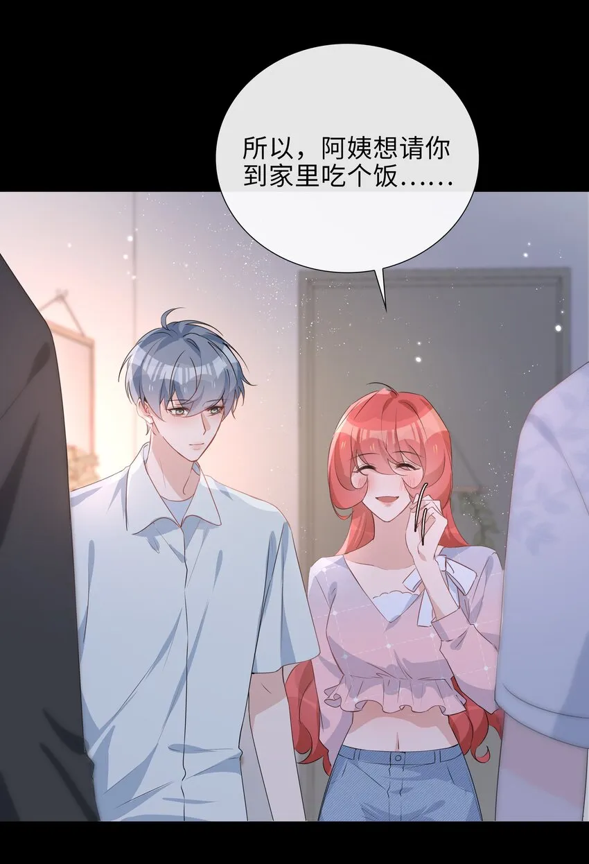022 大型雄竞现场 第17页