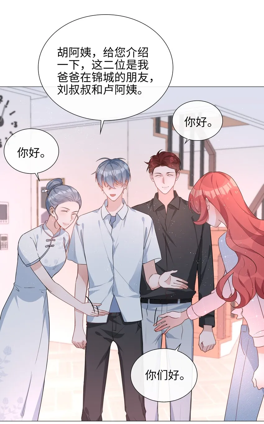 022 大型雄竞现场 第19页
