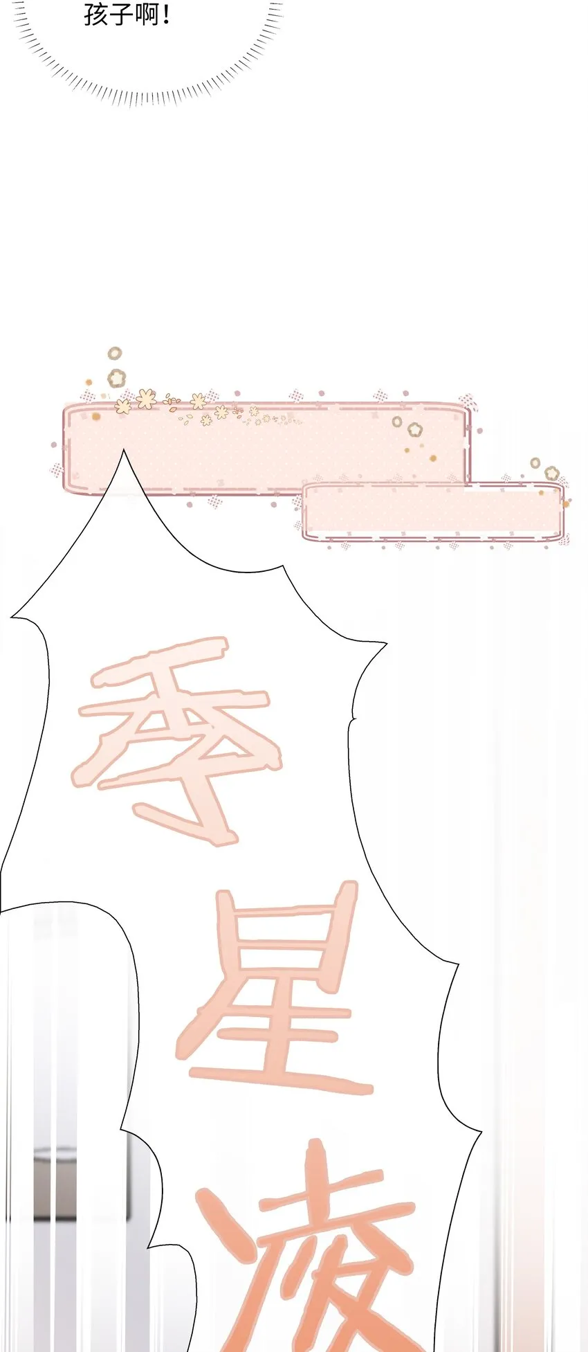 022 大型雄竞现场 第22页