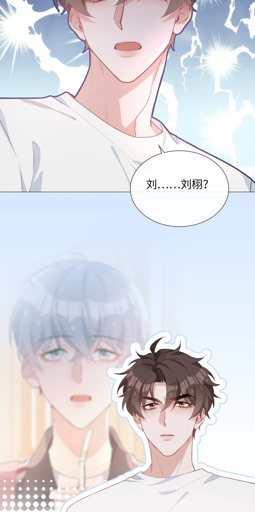 022 大型雄竞现场 第26页