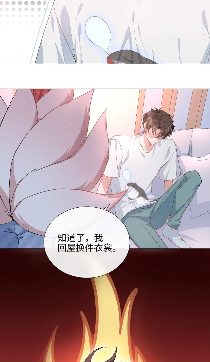 022 大型雄竞现场 第27页