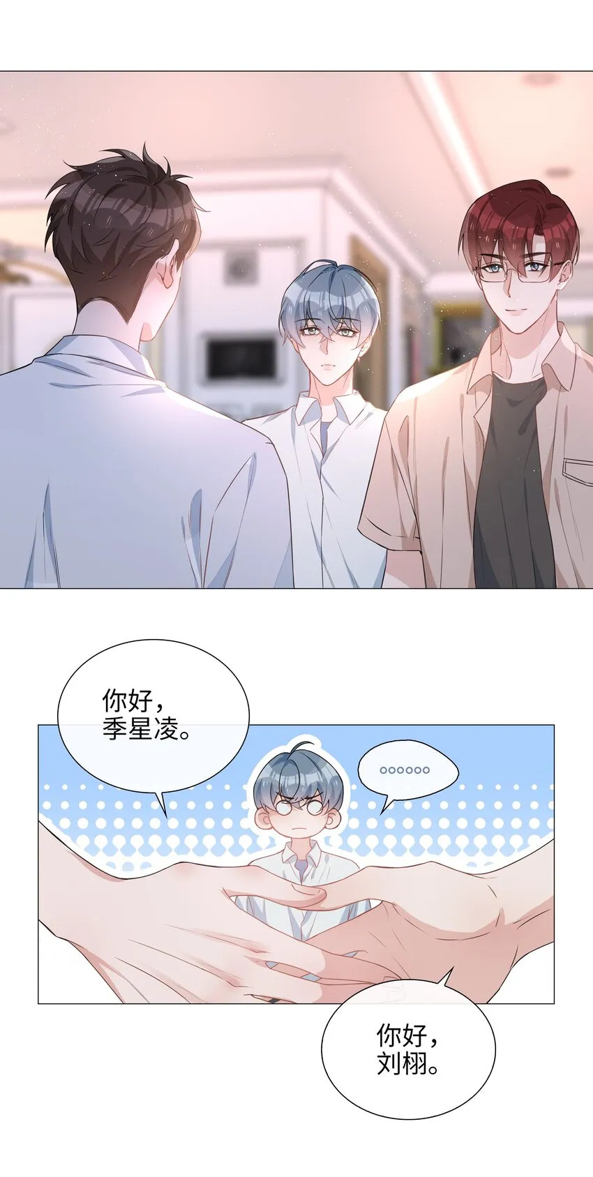 022 大型雄竞现场 第33页
