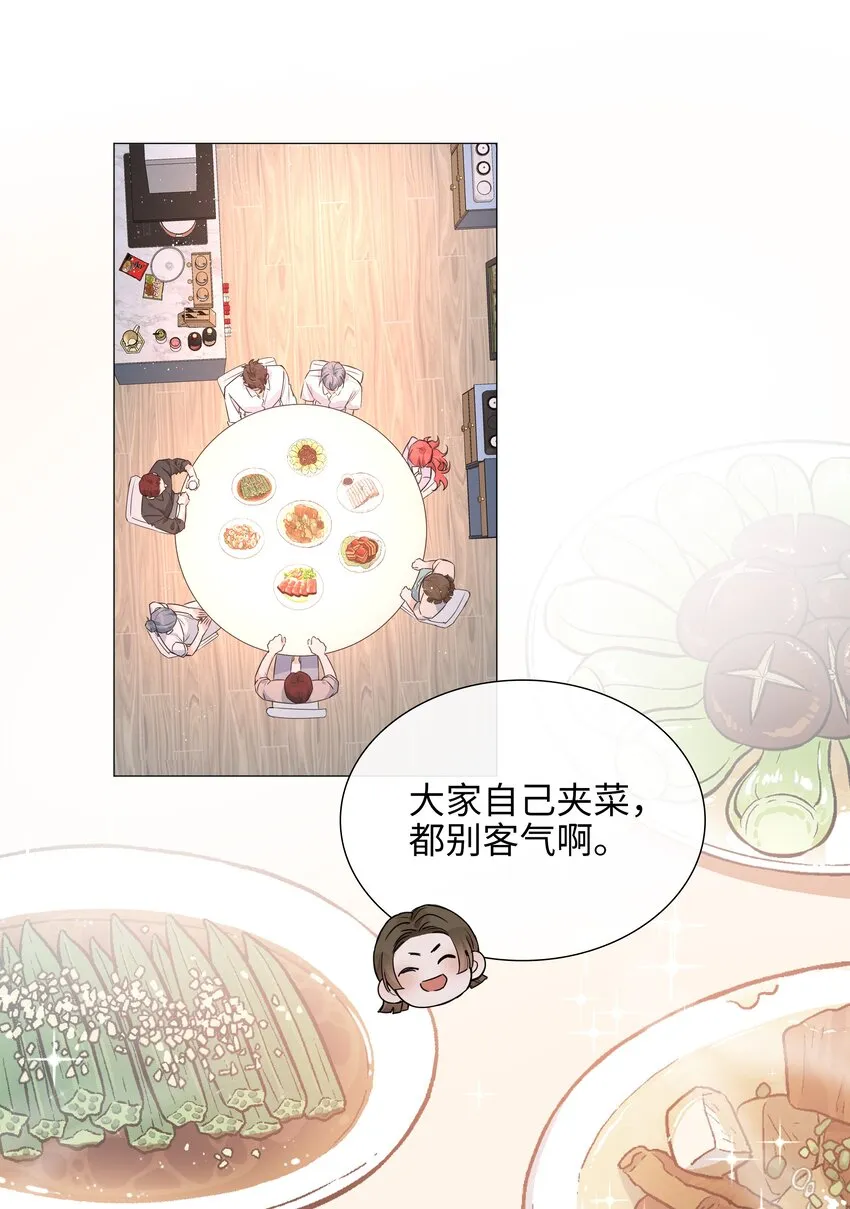022 大型雄竞现场 第36页