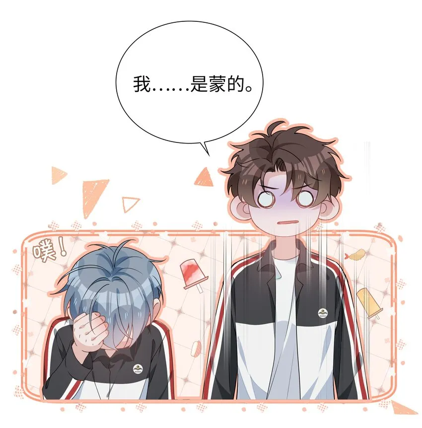 024 爱情的秘密 第2页