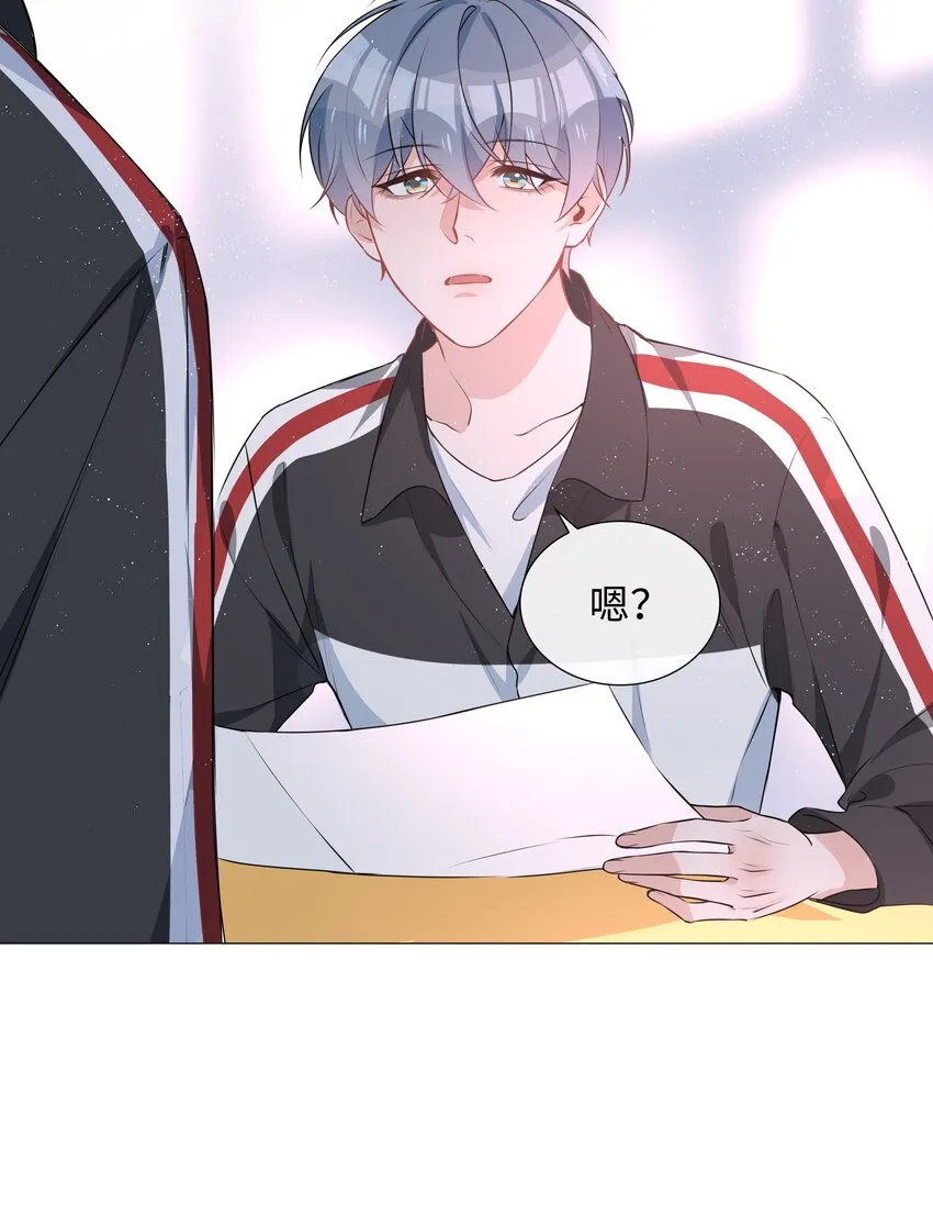 021 我会对你负责的 第6页