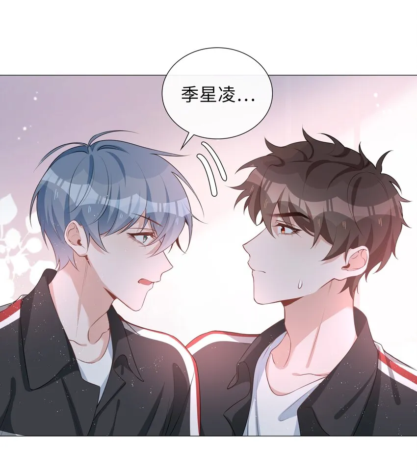 021 我会对你负责的 第36页