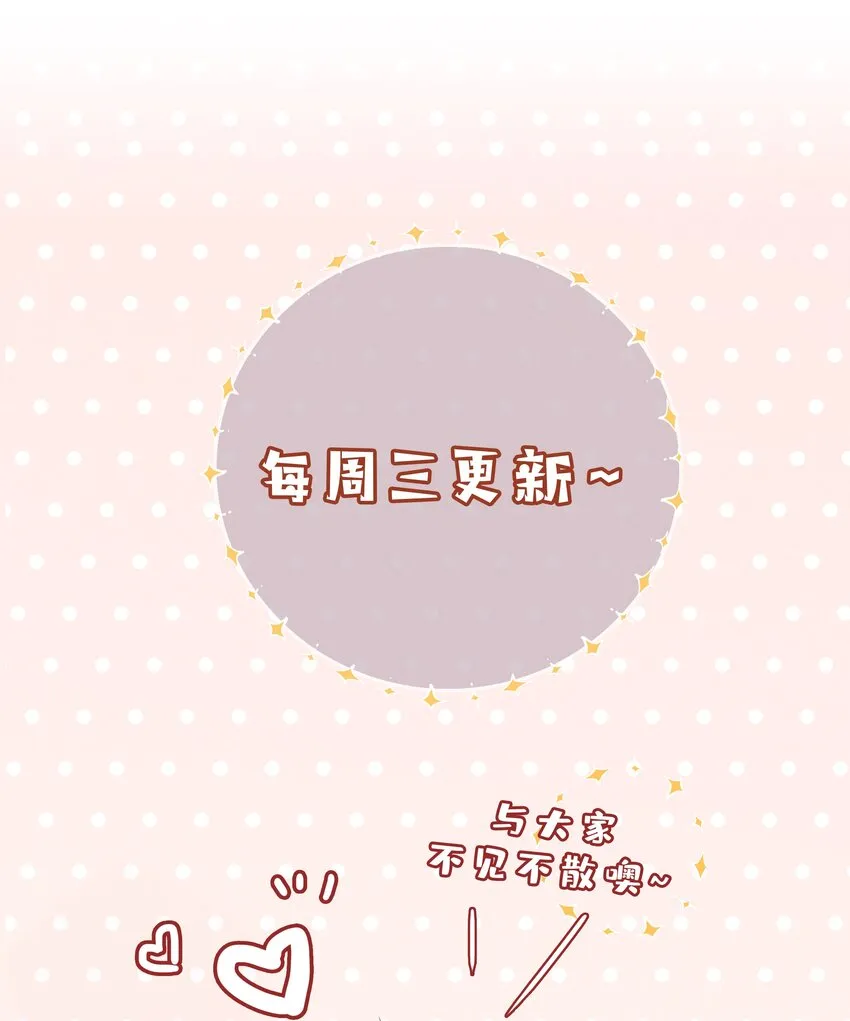 021 我会对你负责的 第40页