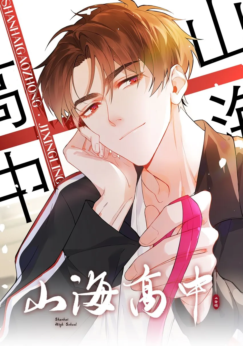 017 心软？心动！ 第1页
