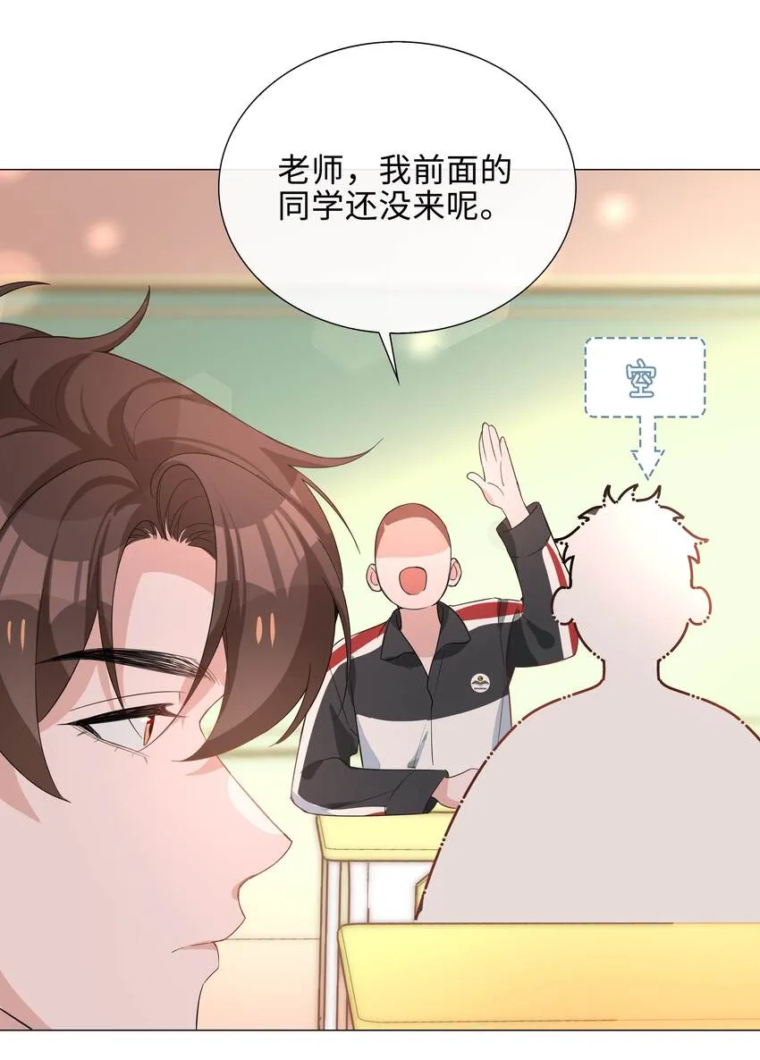 017 心软？心动！ 第10页