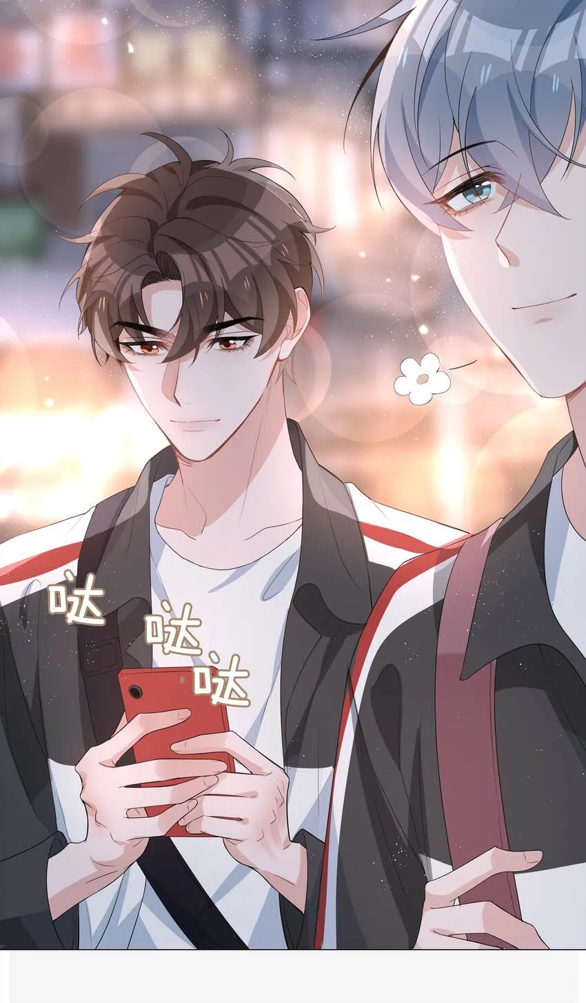 017 心软？心动！ 第15页