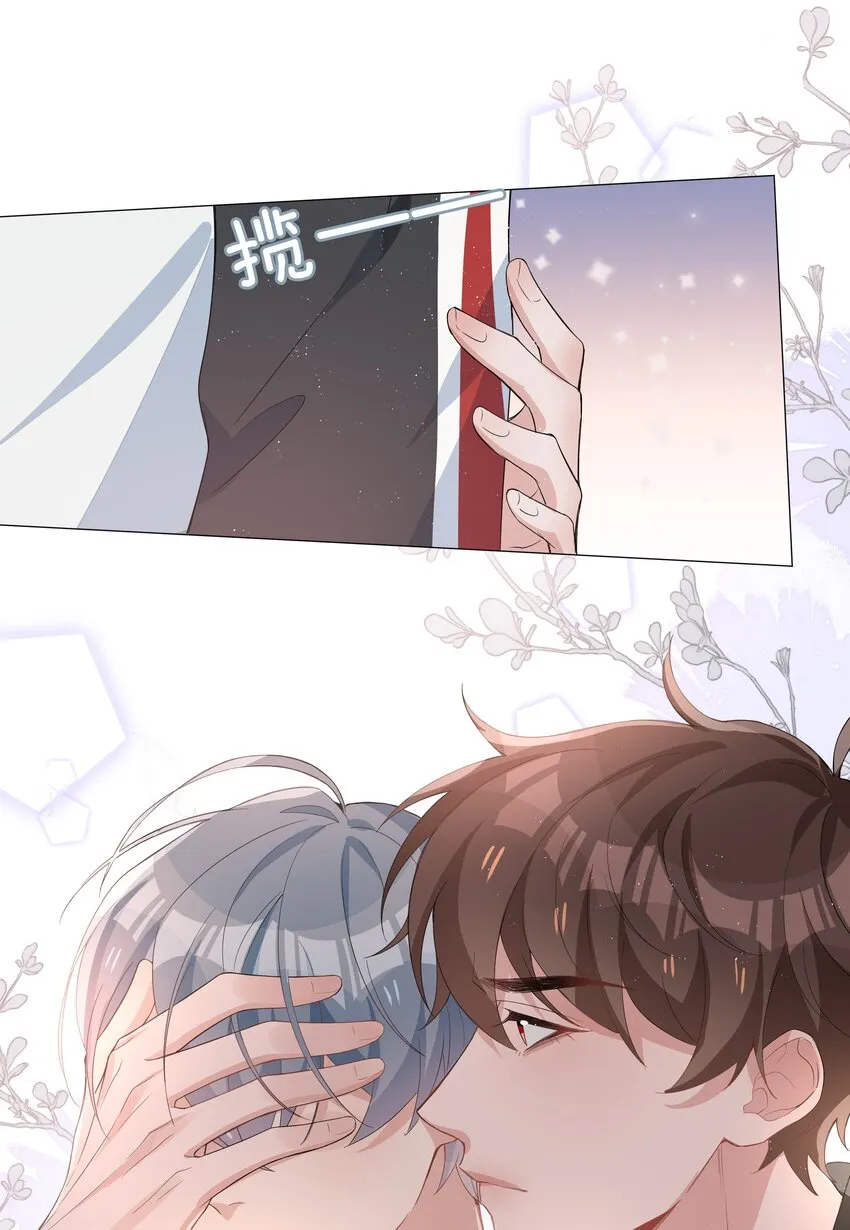 017 心软？心动！ 第34页