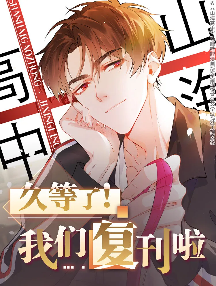 开卷福利 主笔签绘/福利番外/头像挂件… 第1页