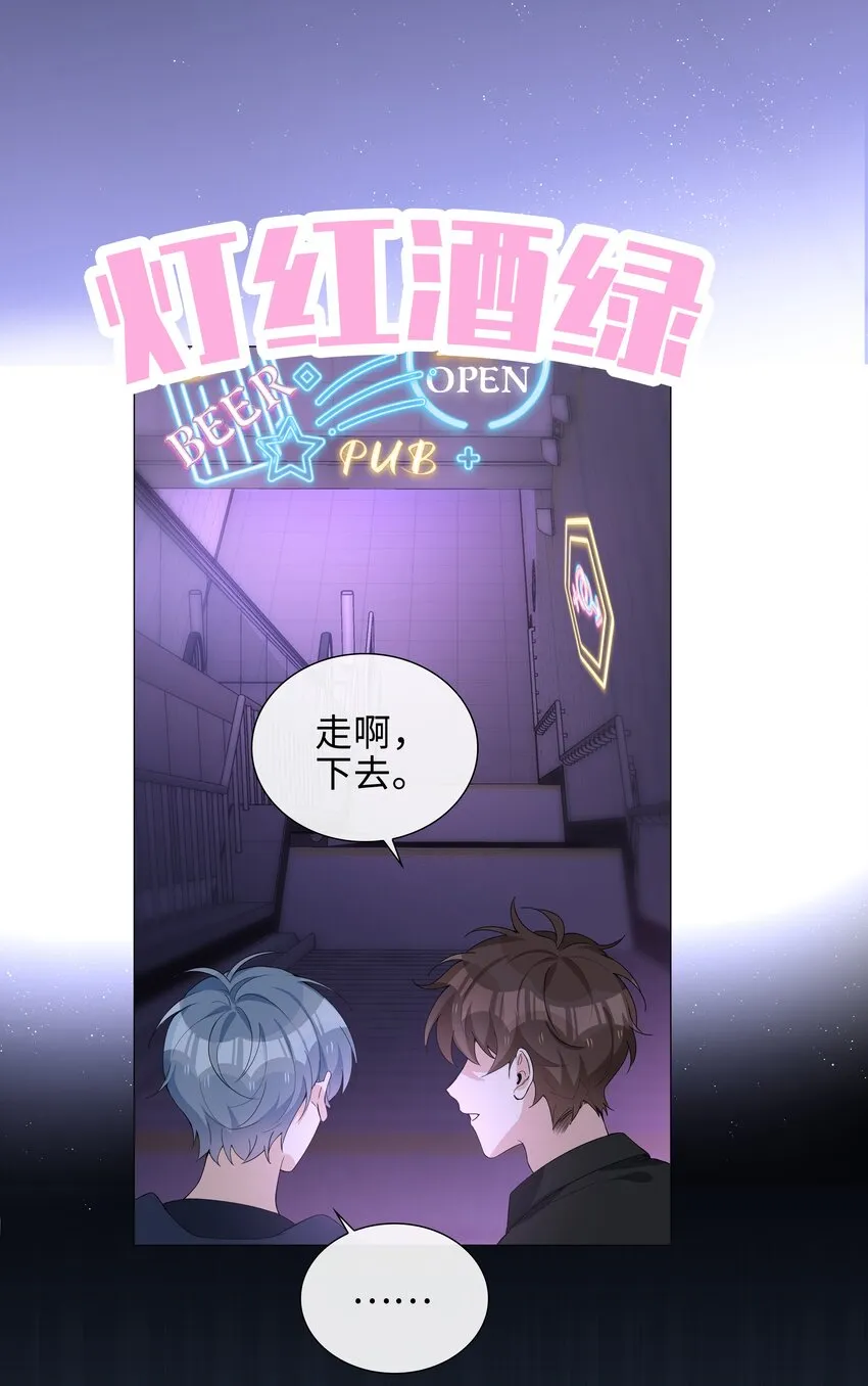 029 调戏 第1页