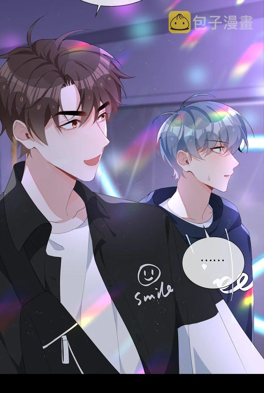 029 调戏 第6页