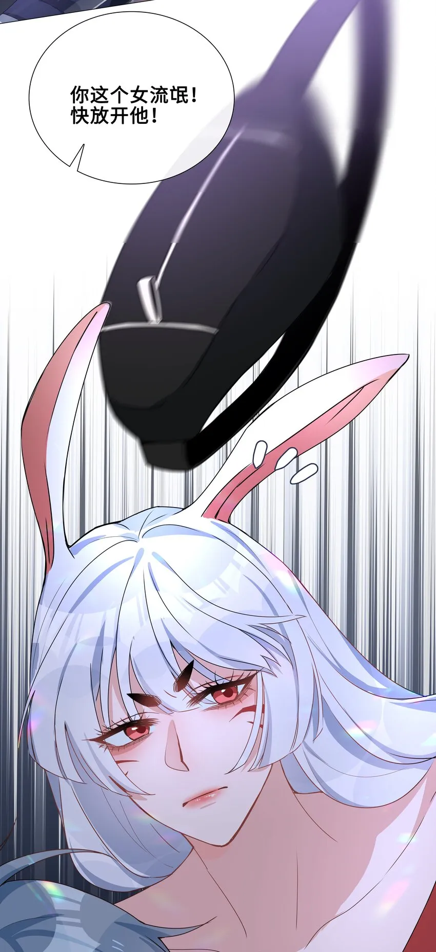 029 调戏 第25页