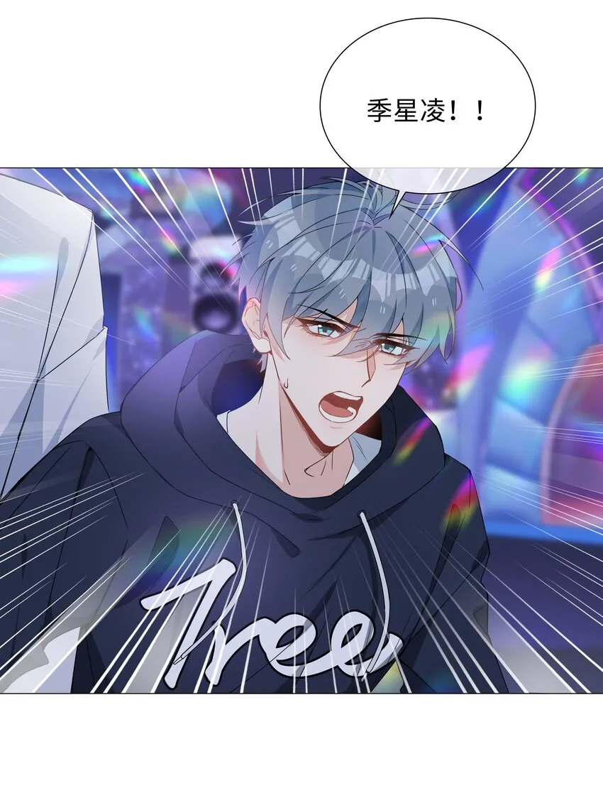 029 调戏 第27页