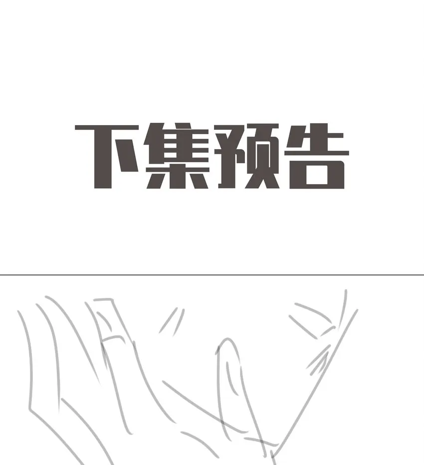029 调戏 第31页