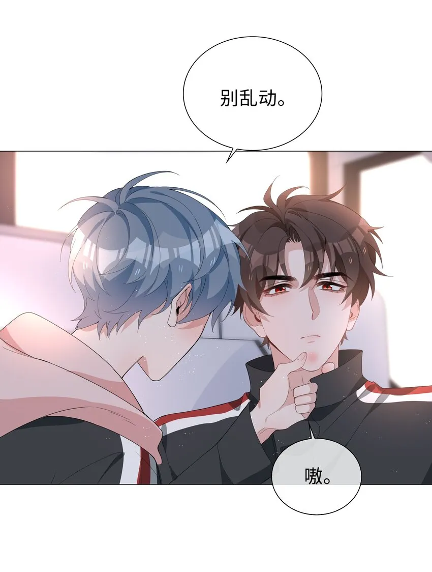 028 你是准备带我嫖吗？ 第4页