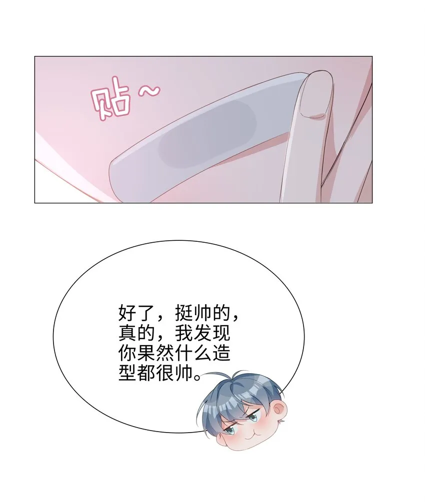028 你是准备带我嫖吗？ 第5页