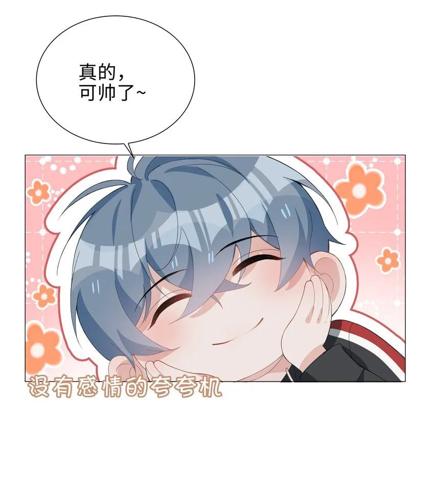 028 你是准备带我嫖吗？ 第7页