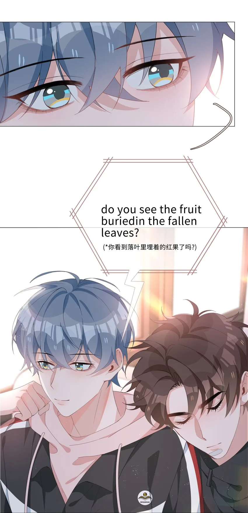 028 你是准备带我嫖吗？ 第13页
