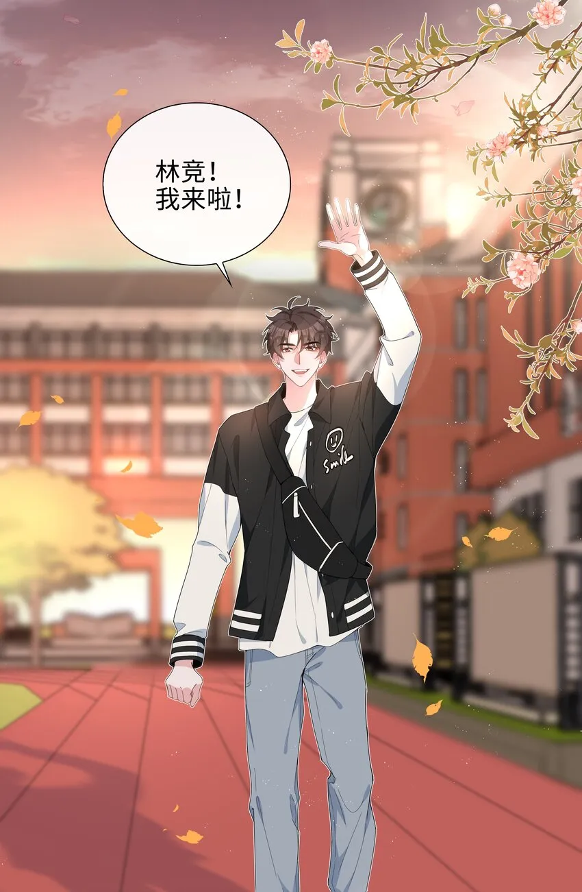 028 你是准备带我嫖吗？ 第16页