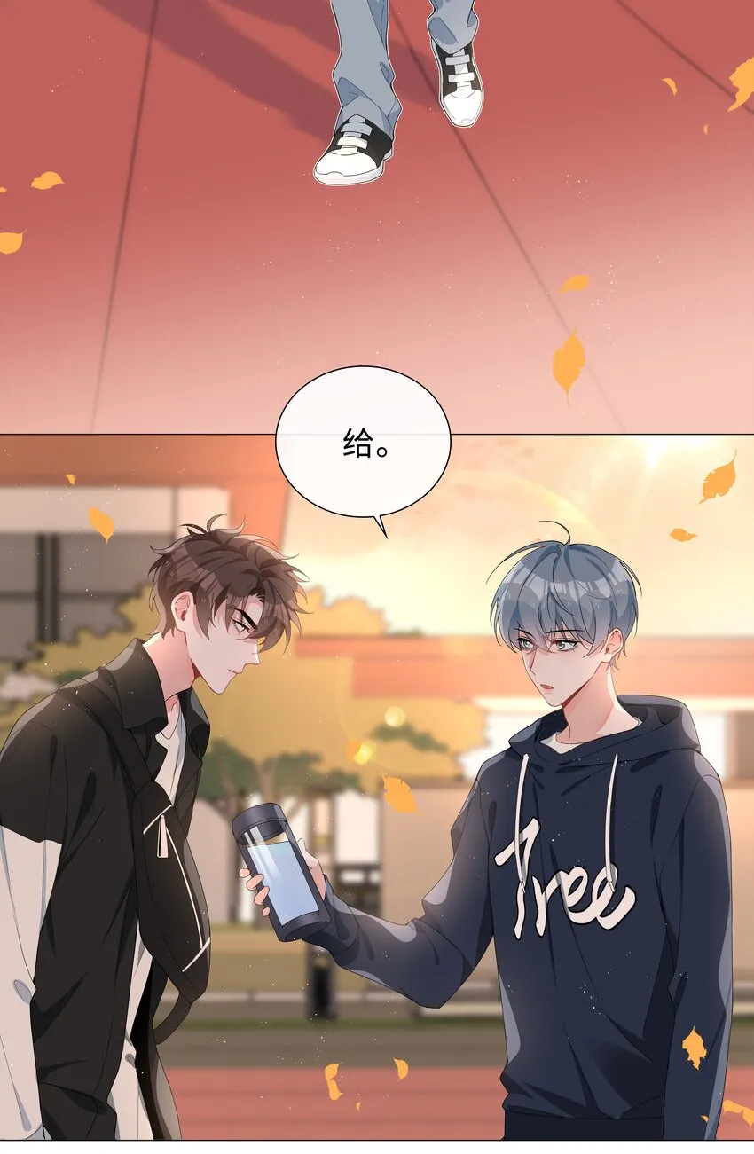 028 你是准备带我嫖吗？ 第17页