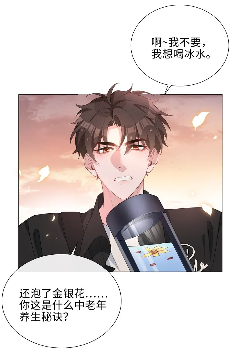028 你是准备带我嫖吗？ 第18页