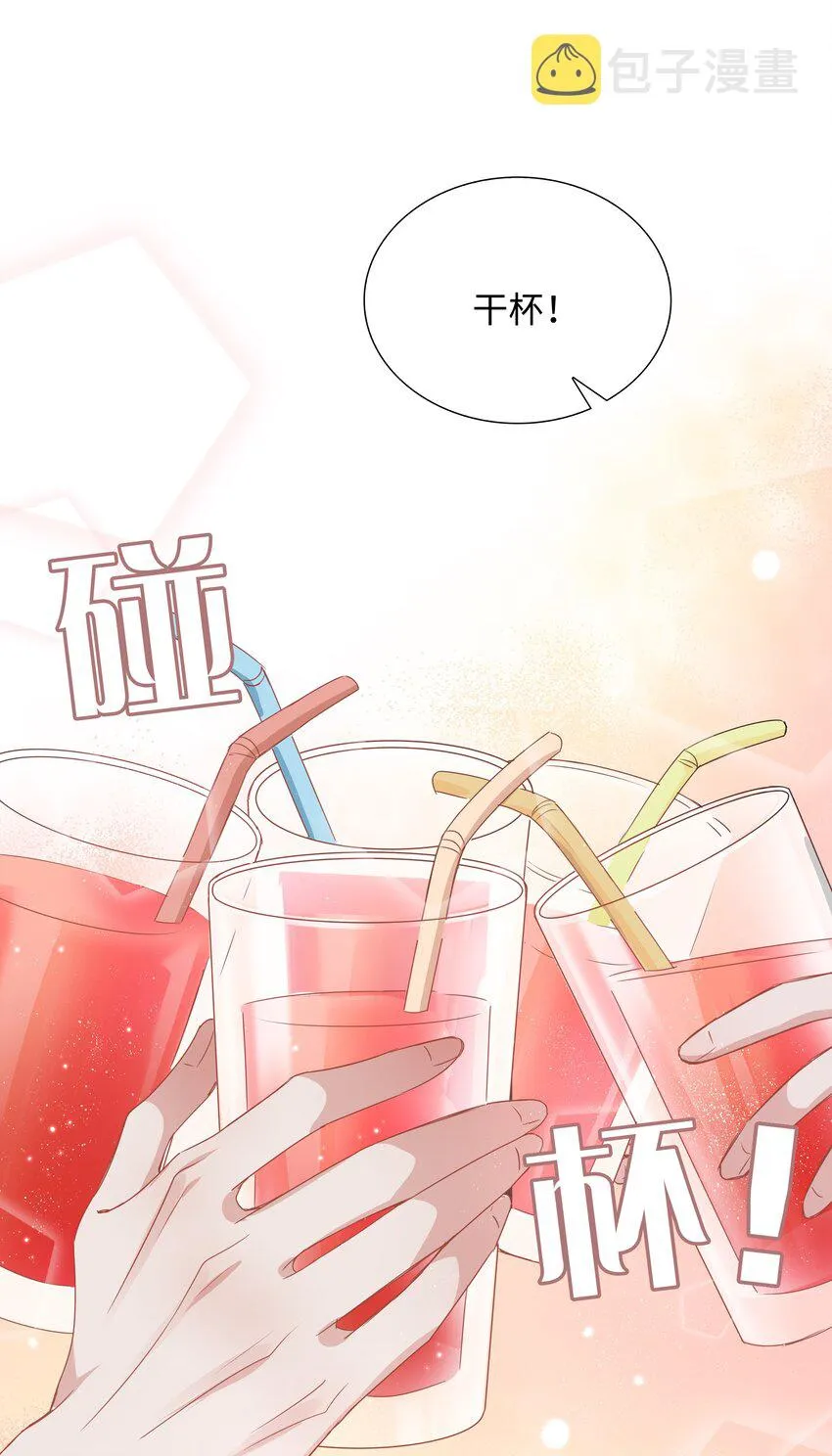 025 深夜投喂 第2页