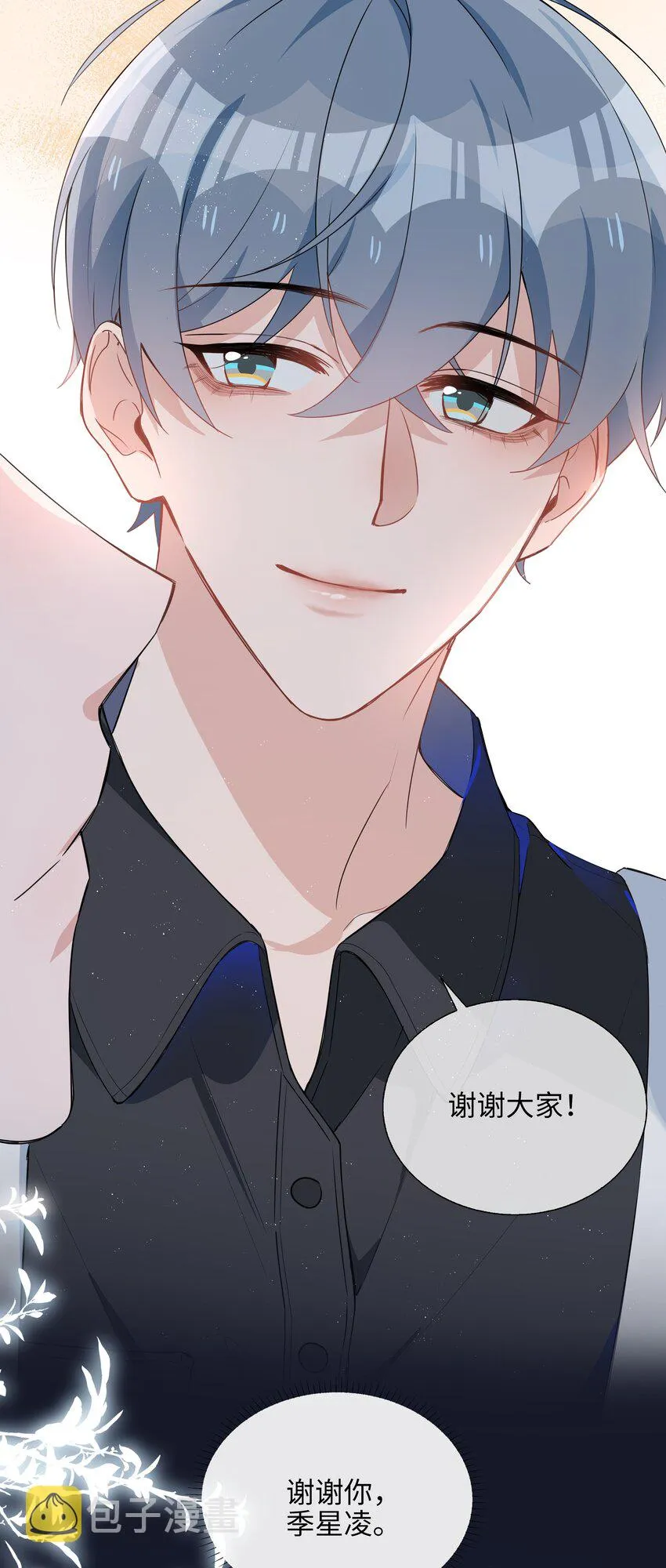 025 深夜投喂 第5页