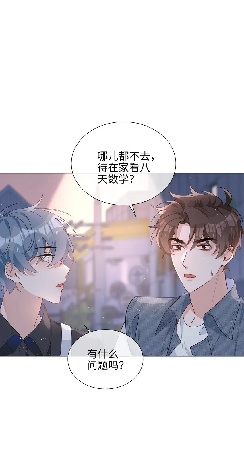 025 深夜投喂 第7页