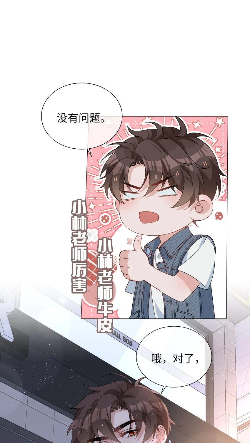 025 深夜投喂 第8页