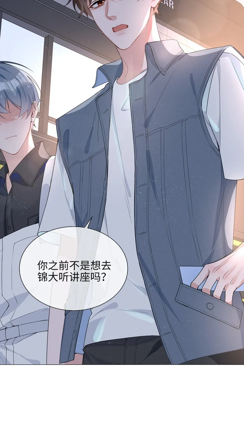 025 深夜投喂 第9页