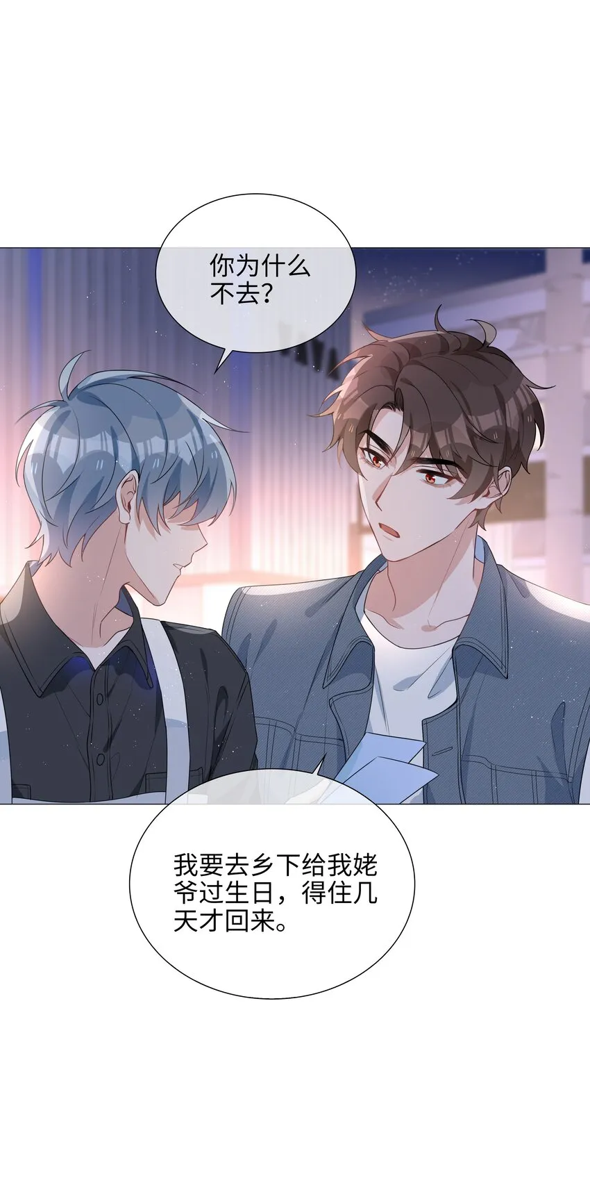025 深夜投喂 第11页
