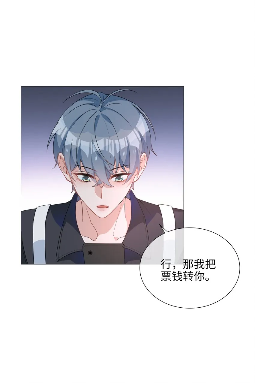 025 深夜投喂 第12页
