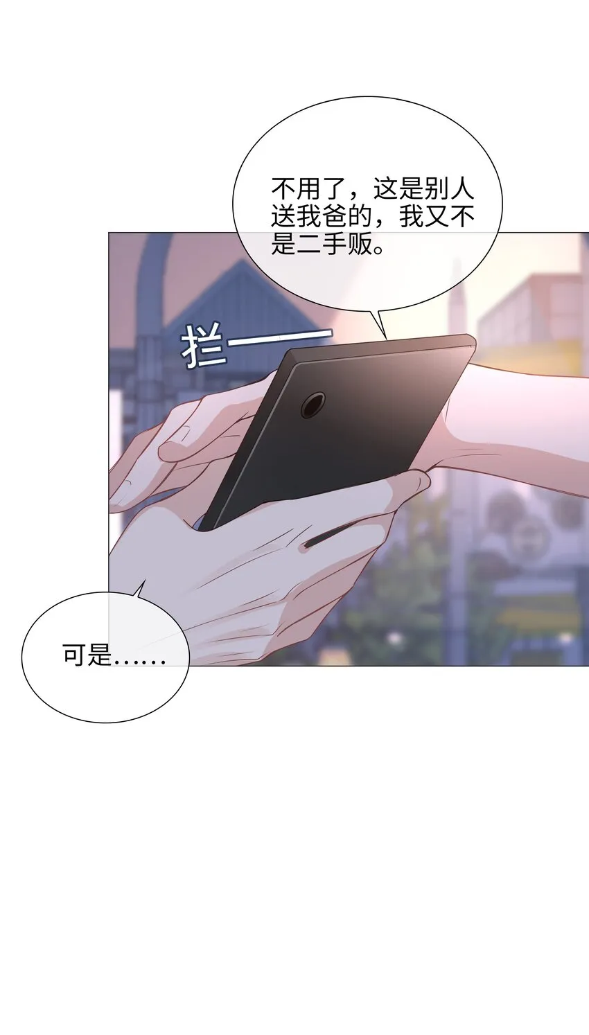 025 深夜投喂 第13页