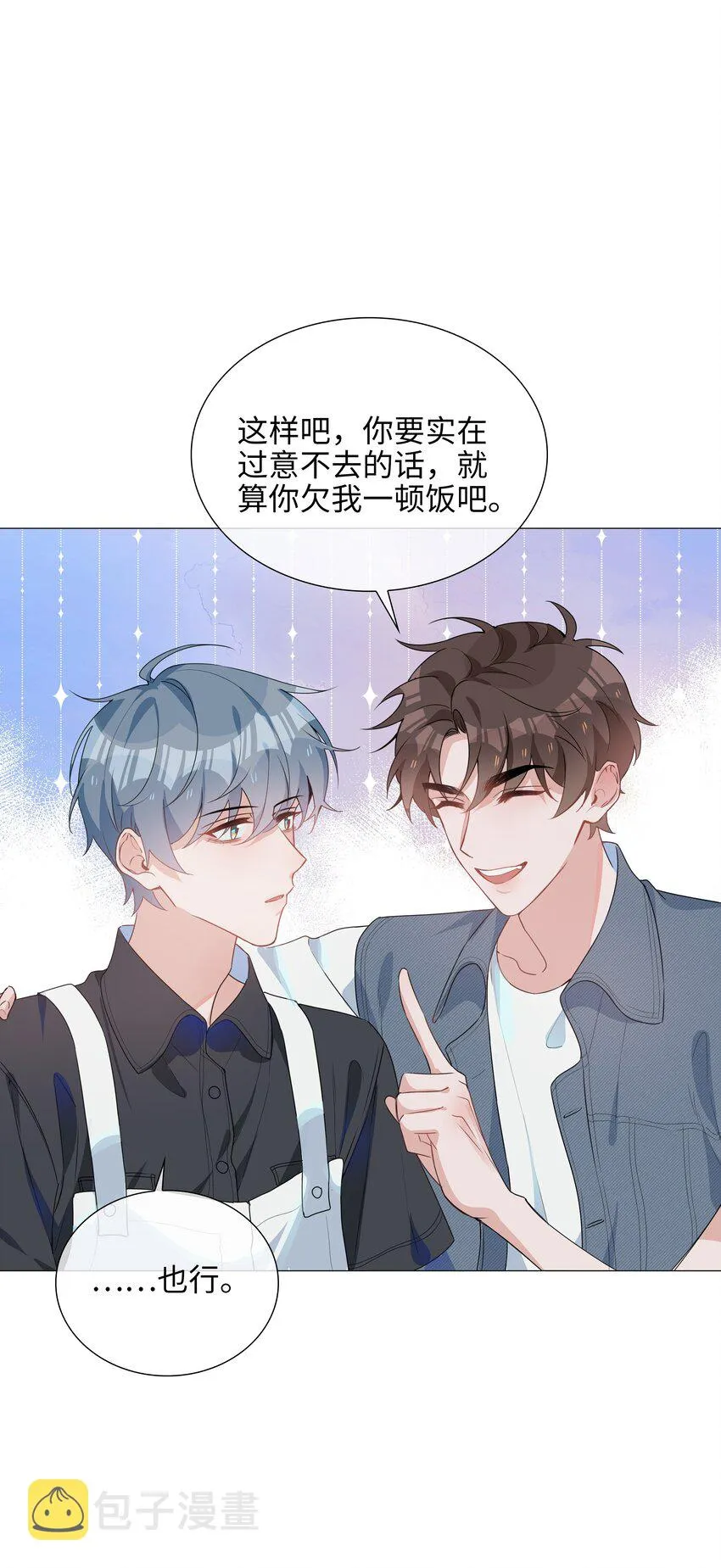 025 深夜投喂 第14页
