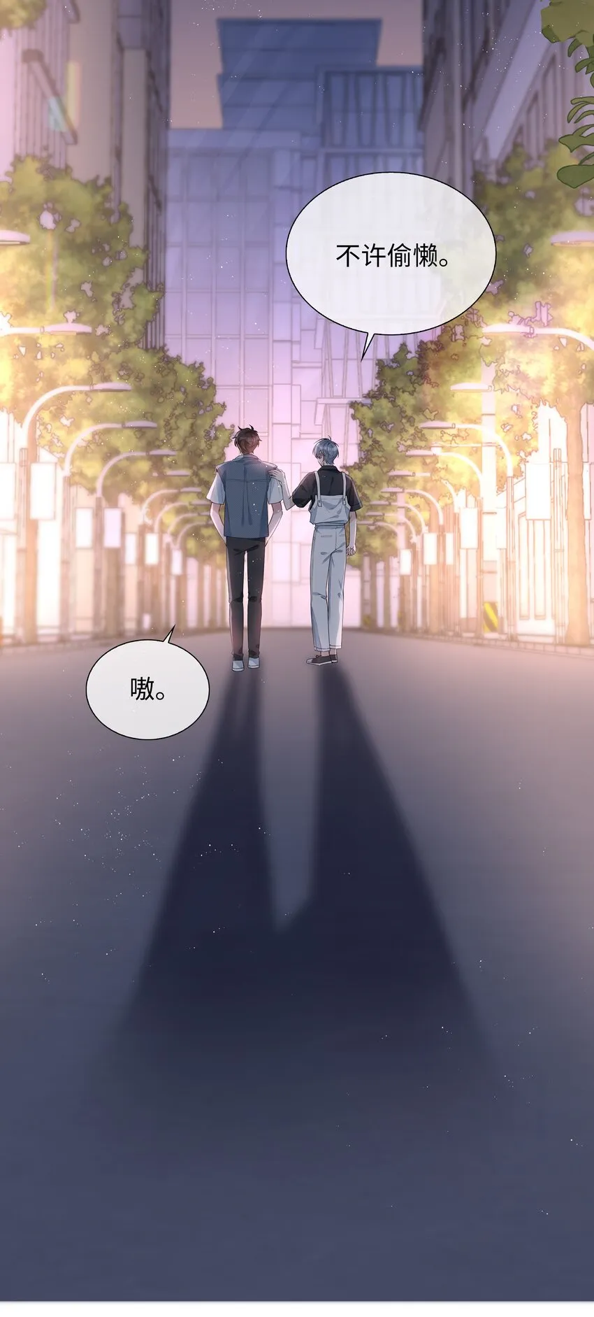 025 深夜投喂 第17页