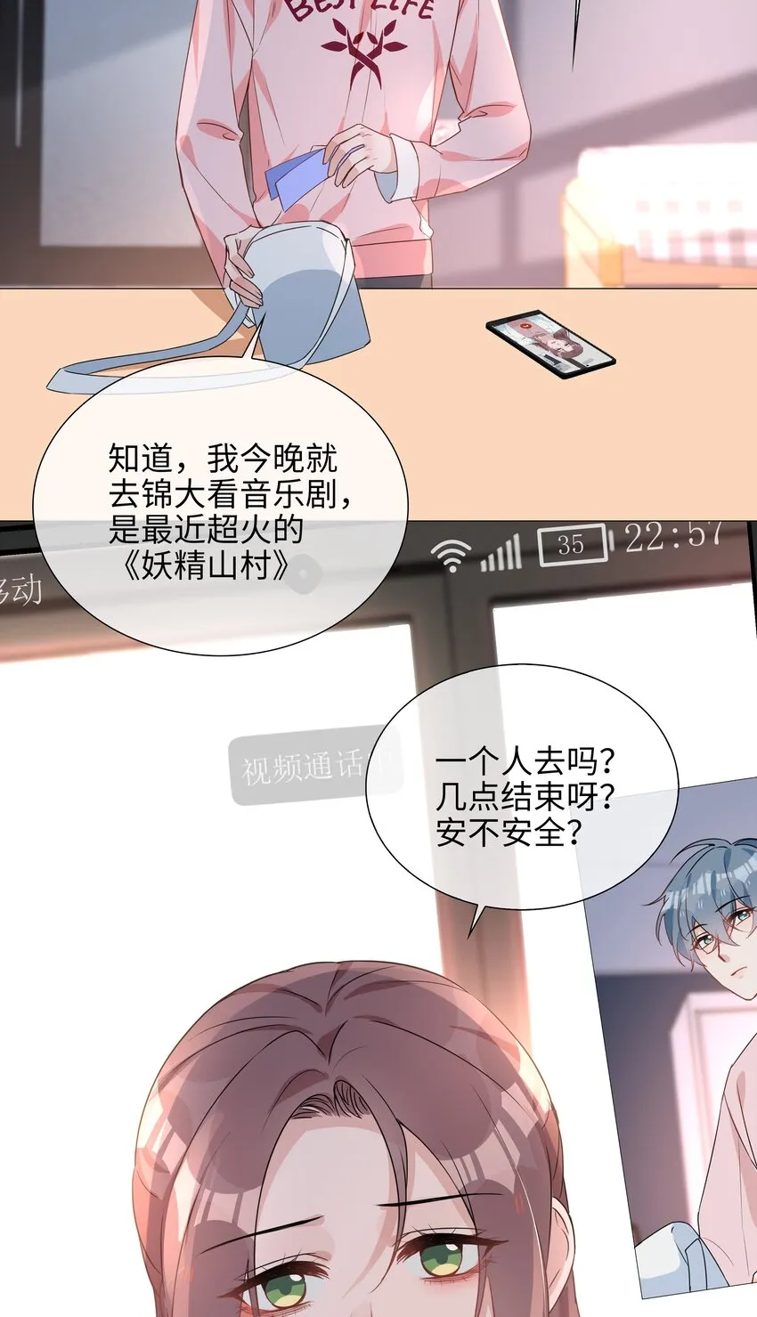 025 深夜投喂 第19页