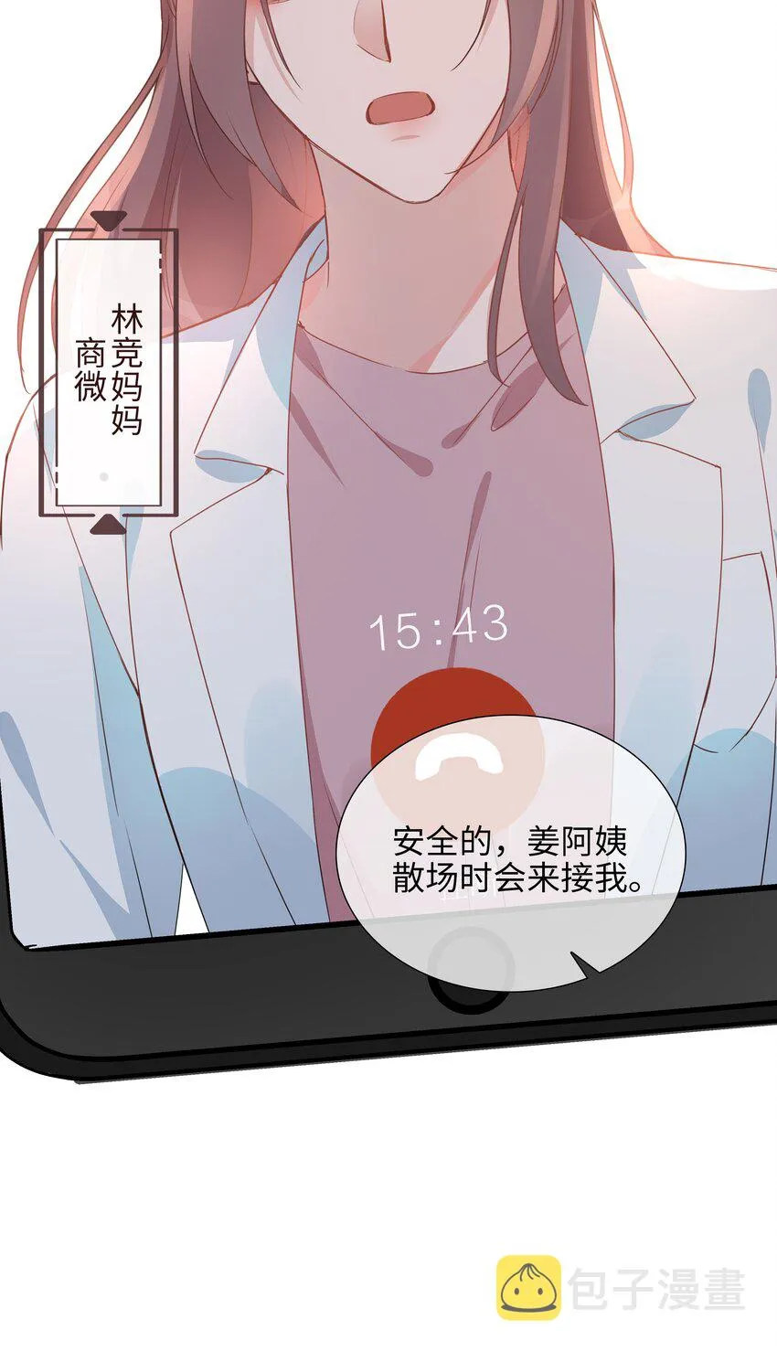 025 深夜投喂 第20页
