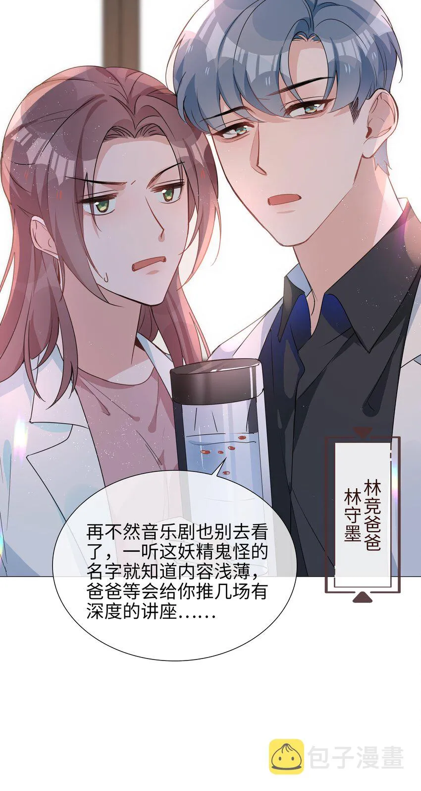 025 深夜投喂 第22页